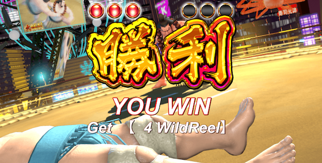 Wild Sumo is a 3x5 progressive online slot game with its own Grand Sumo Tournament